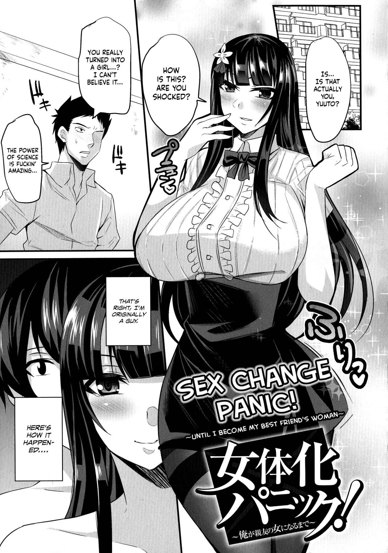 Hentai Manga Comic-Sex Change Panic! ~Until I Become My Best Friend's Woman~-Read-1